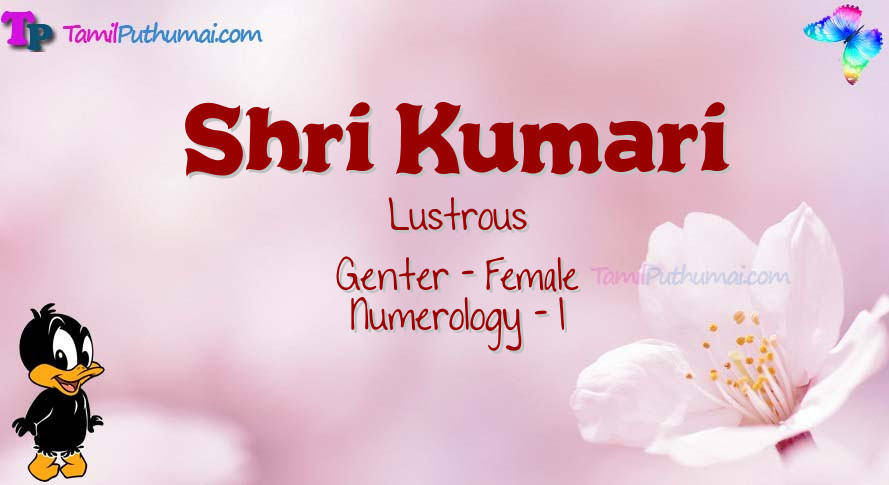 Shri Kumari-babyname-meaning